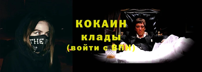 Cocaine 99%  МЕГА tor  Углегорск 