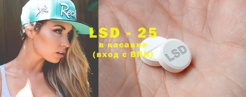 купить наркотик  блэк спрут ссылка  LSD-25 экстази ecstasy  Углегорск 