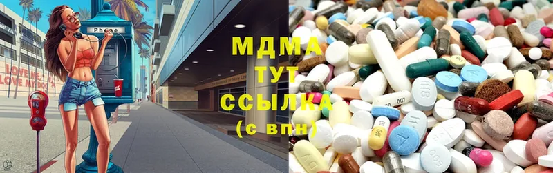 ОМГ ОМГ вход  Углегорск  MDMA crystal 